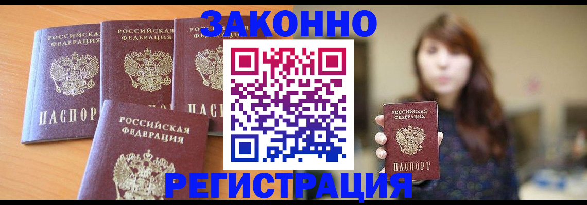 пропишу в квартире в Сальске